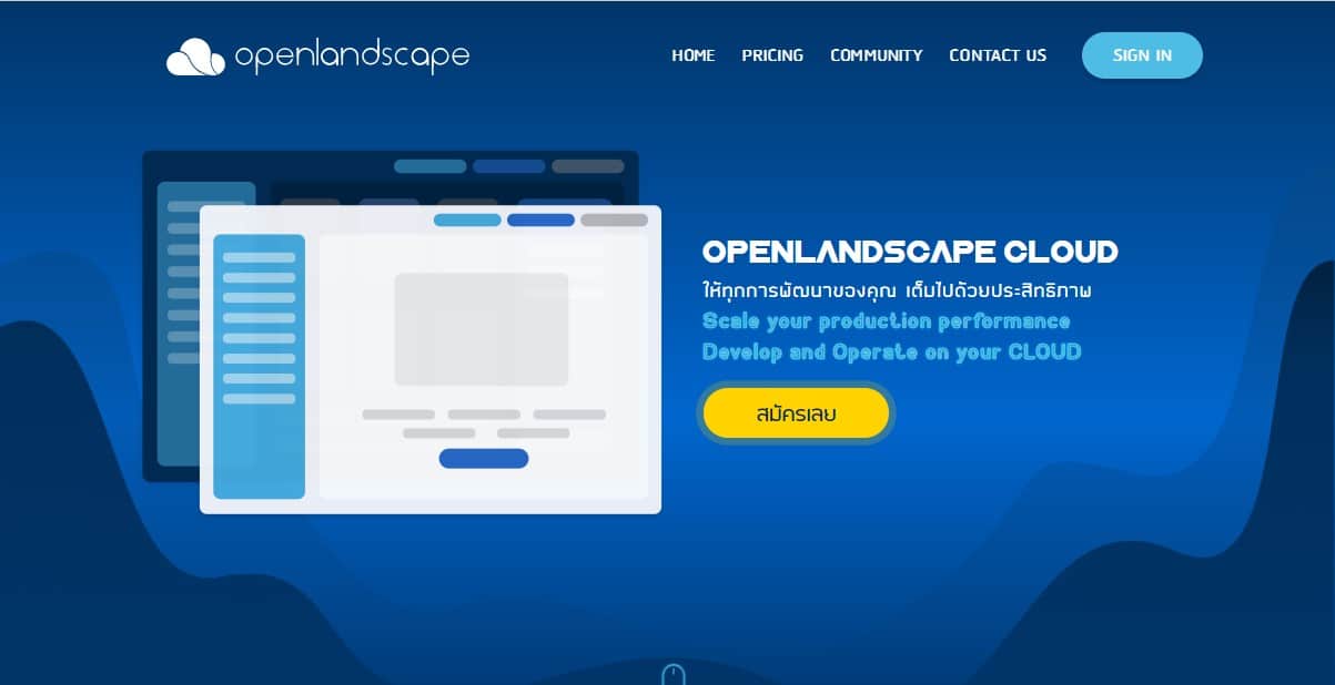 page open - openlandscape ดีไหม เมื่อพี่บิ๊ก Inet ลงมาเล่น Cloud ความเทพจึงบังเกิด